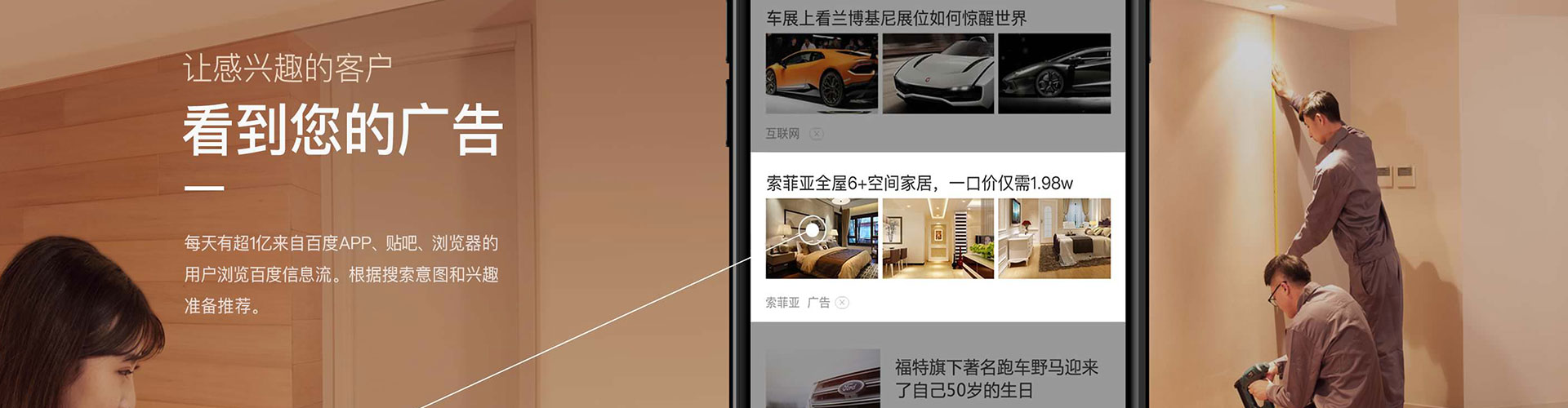 正定百度竞价代理
