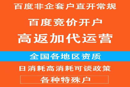 如何通过百度推广价格提升品牌知名度