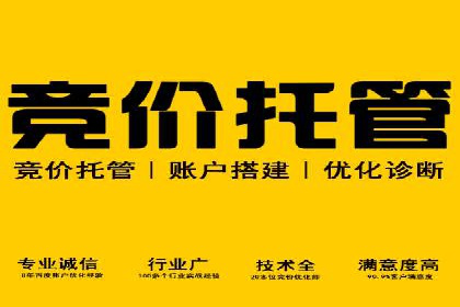 信息流广告制作指南与实战案例分析